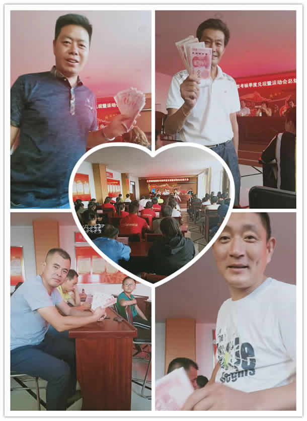 新聞=江蘇綠地成功舉辦“增活力、促和諧”主題運(yùn)動(dòng)會(huì)和召開(kāi)績(jī)效考核總結(jié)大會(huì)09.jpg